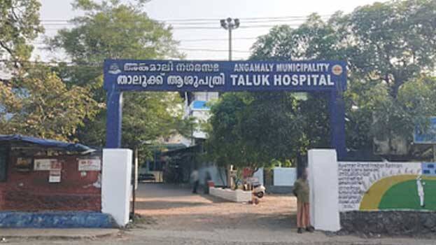 Kerala State Human Rights Commission seeks explanation over film shooting at Angamaly taluk hospital