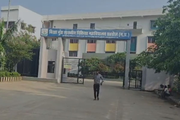 Shahdol Medical College