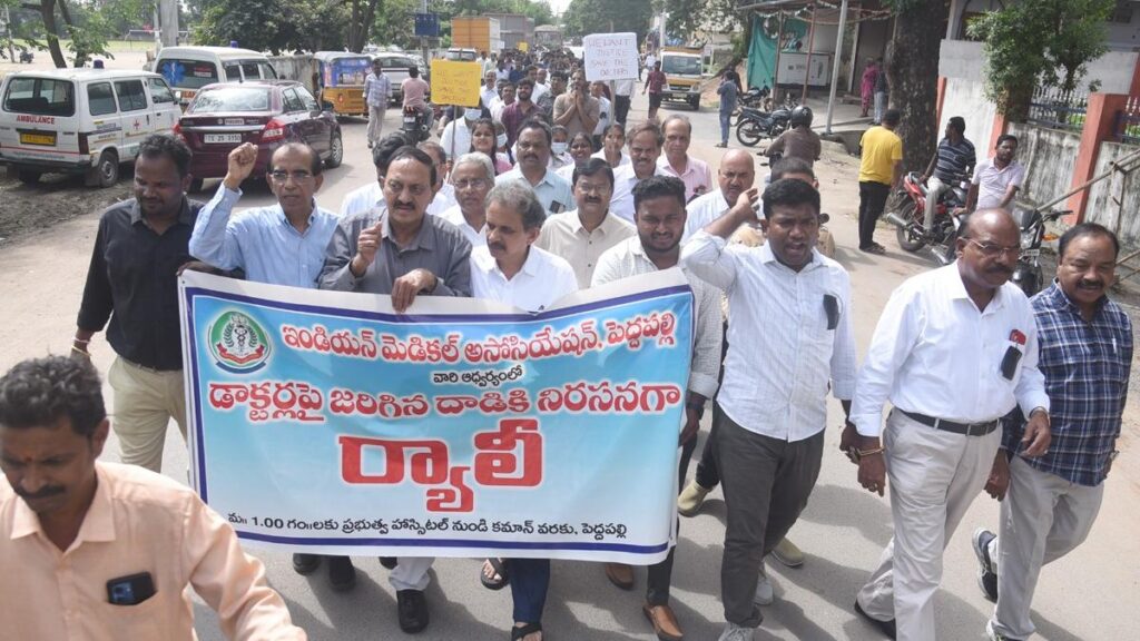 Doctors taking out a rally in Peddapalli town on Friday, protesting against the alleged attack on a paediatrician at a private hospital.