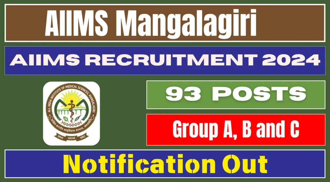 AIIMS Mangalgiri Recruitment 2024