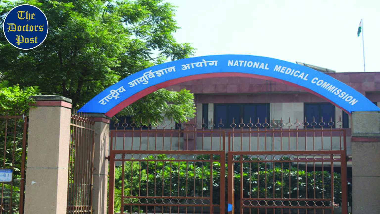 National Medical Commission 1