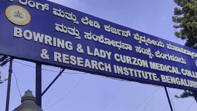 KSDMA Designates Bowring Hospital as DNA Sample Collection Centre for Karnataka Residents Missing in Nepal Floods