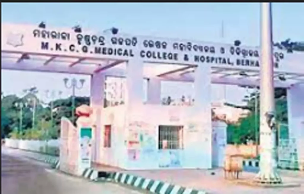Fire Breaks Out at MKCG Medical College Hospital in Berhampur, No Casualties Reported